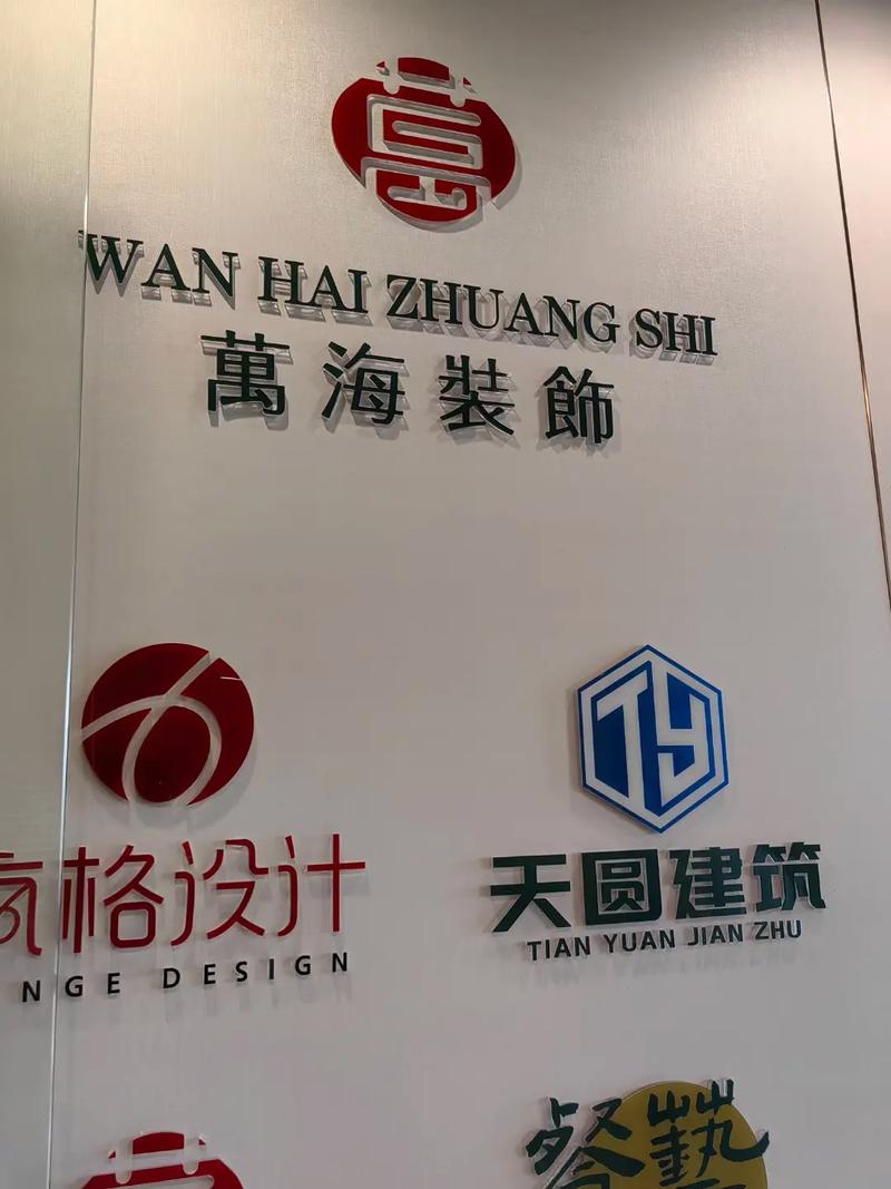 品誉装修，打造品质生活新高度 品誉装修，打造品质生活新高度 MI家公司推荐