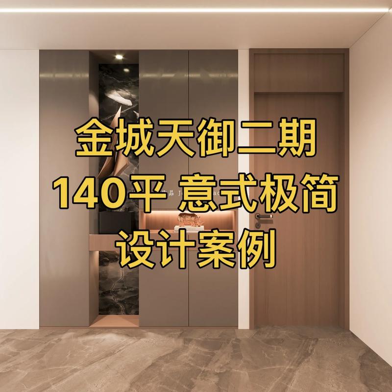 唐山金城装修公司,匠心独运,打造家居美学新境界 MI家公司推荐 唐山金城装修公司,匠心独运,打造家居美学新境界 唐山金城装修公司,匠心独运,打造家居美学新境界 MI家公司推荐