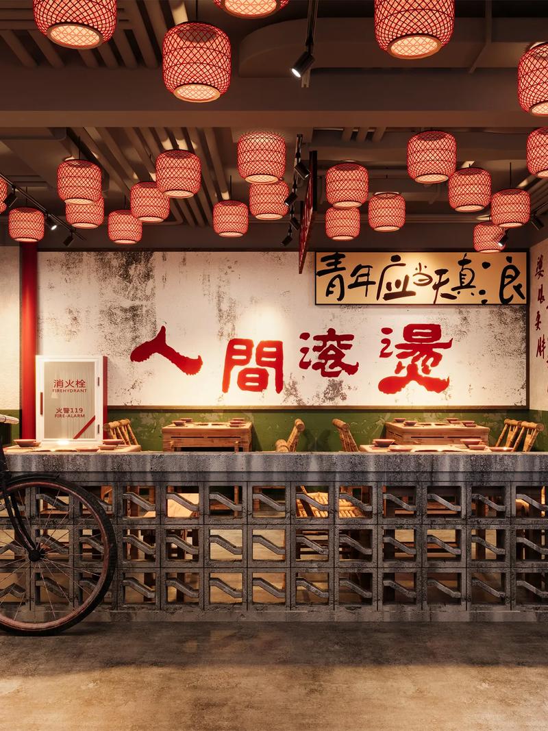 地摊火锅装修,独具匠心的图案设计,打造火热的餐饮空间 MI家装修攻略 地摊火锅装修,独具匠心的图案设计,打造火热的餐饮空间 地摊火锅装修,独具匠心的图案设计,打造火热的餐饮空间 MI家装修攻略