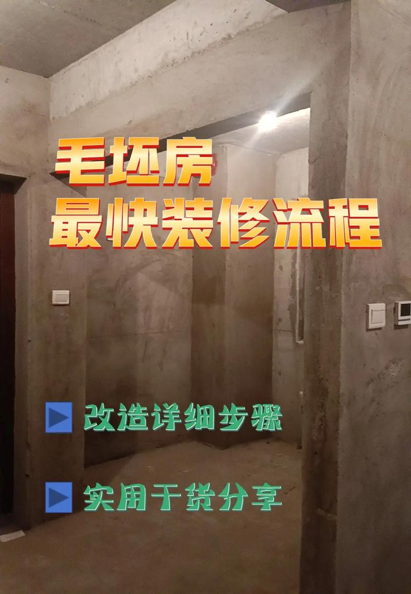 地面装修手册,分析地面装修的奥秘与方法 MI家装修经验 地面装修手册,分析地面装修的奥秘与方法 地面装修手册,分析地面装修的奥秘与方法 MI家装修经验