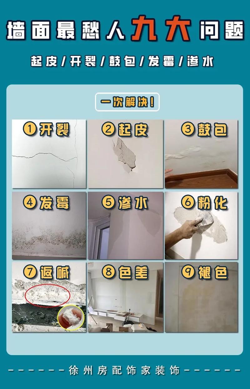 墙体大冷,装修难题背后的科学解密 MI家设计百科 墙体大冷,装修难题背后的科学解密 墙体大冷,装修难题背后的科学解密 MI家设计百科
