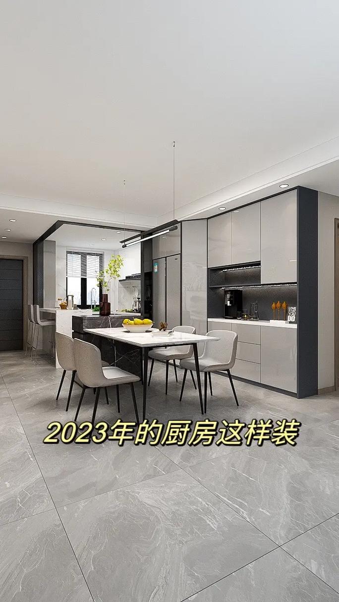 2023年厨房装修潮流趋势,打造时尚与适用的完美空间 MI家装修攻略 2023年厨房装修潮流趋势,打造时尚与适用的完美空间 2023年厨房装修潮流趋势,打造时尚与适用的完美空间 MI家装修攻略