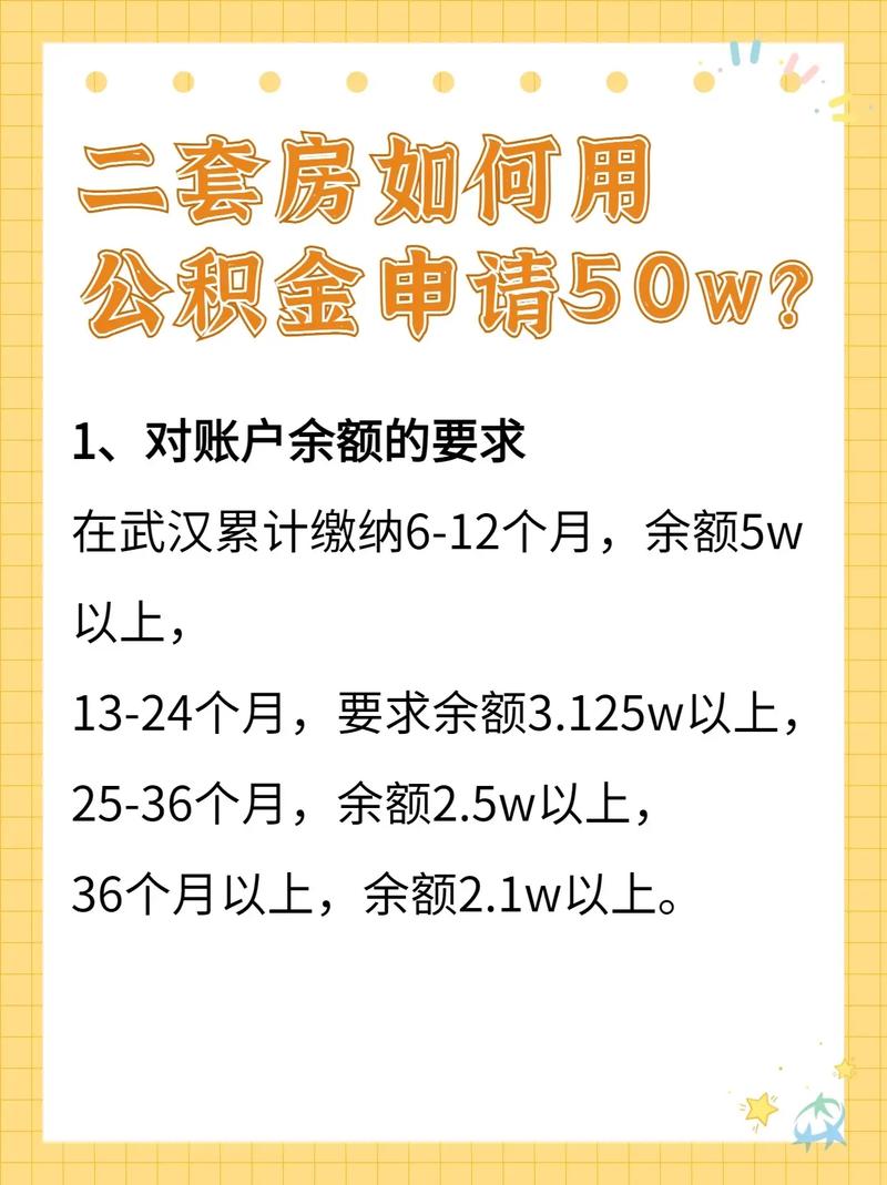 上海市公积金装修攻略,合理利用公积金,打造温馨家园 MI家设计指南 上海市公积金装修攻略,合理利用公积金,打造温馨家园 上海市公积金装修攻略,合理利用公积金,打造温馨家园 MI家设计指南