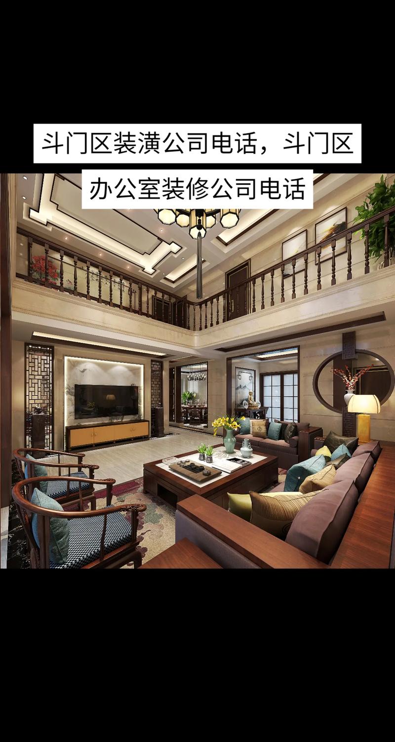 下城区装修装潢公司,打造高品质家居环境的优质选择 MI家设计指南 下城区装修装潢公司,打造高品质家居环境的优质选择 下城区装修装潢公司,打造高品质家居环境的优质选择 MI家设计指南