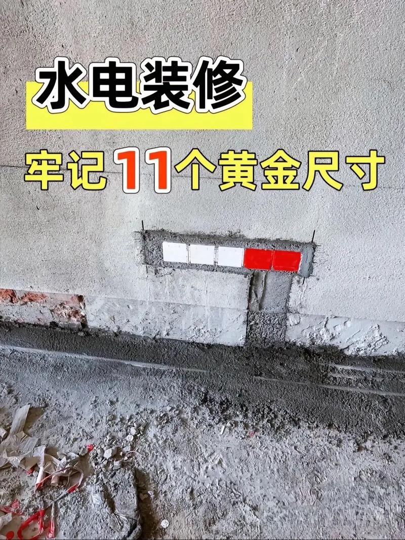 东港水电装修公司排名揭晓,品质服务引领行业发展 MI家设计百科 东港水电装修公司排名揭晓,品质服务引领行业发展 东港水电装修公司排名揭晓,品质服务引领行业发展 MI家设计百科