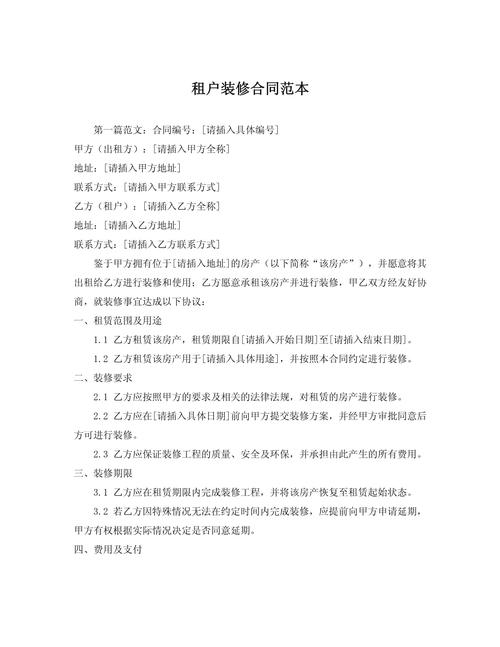 中式装修包租房合同,传承文化,提升居住品质 MI家公司推荐 中式装修包租房合同,传承文化,提升居住品质 中式装修包租房合同,传承文化,提升居住品质 MI家公司推荐