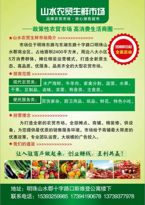 中式装修招商收费步骤,科学规划,精准定位,打造共赢市场 MI家设计指南 中式装修招商收费步骤,科学规划,精准定位,打造共赢市场 中式装修招商收费步骤,科学规划,精准定位,打造共赢市场 MI家设计指南