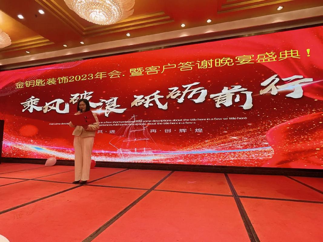 乘风破浪,再创辉煌_装修公司年终冲刺发言 MI家设计指南 乘风破浪,再创辉煌_装修公司年终冲刺发言 乘风破浪,再创辉煌_装修公司年终冲刺发言 MI家设计指南