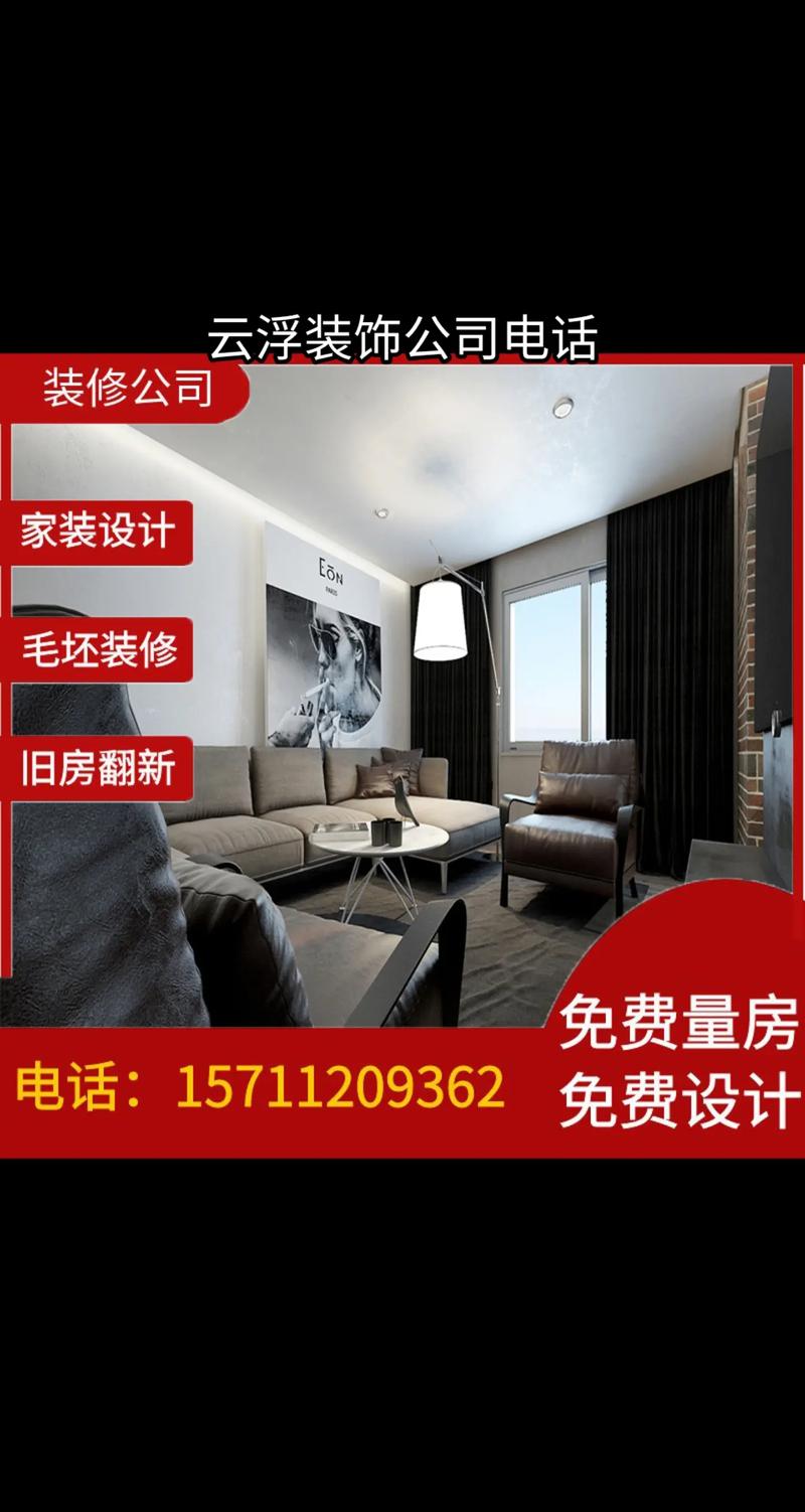 云浮装修,品质生活从选择优质装修公司开始 MI家公司推荐 云浮装修,品质生活从选择优质装修公司开始 云浮装修,品质生活从选择优质装修公司开始 MI家公司推荐