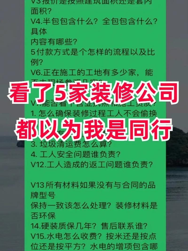 介绍中型装修公司哪家强为您精选三甲之选 介绍中型装修公司哪家强为您精选三甲之选 MI家设计指南
