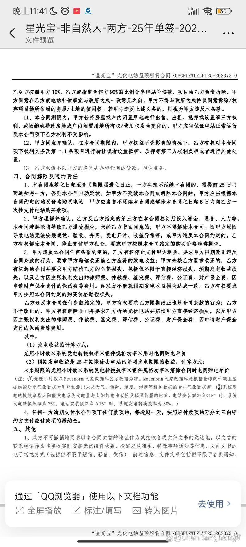 介绍低价装修材料骗局大全,如何避免上当受骗 MI家装修经验 介绍低价装修材料骗局大全,如何避免上当受骗 介绍低价装修材料骗局大全,如何避免上当受骗 MI家装修经验