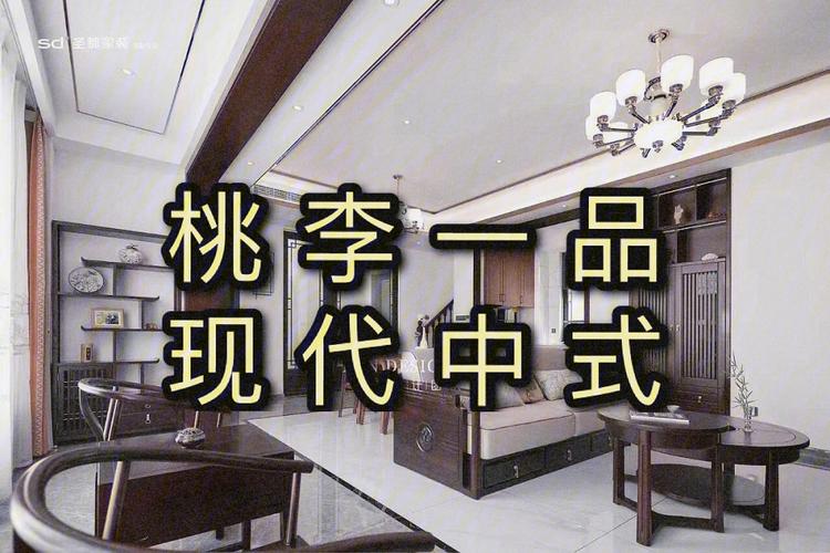 介绍奉化装修公司盈利之路,创新服务,引领行业新风尚 MI家装修攻略 介绍奉化装修公司盈利之路,创新服务,引领行业新风尚 介绍奉化装修公司盈利之路,创新服务,引领行业新风尚 MI家装修攻略