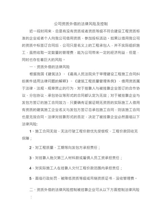 介绍无装修资质企业,风险与应对步骤 MI家装修经验 介绍无装修资质企业,风险与应对步骤 介绍无装修资质企业,风险与应对步骤 MI家装修经验