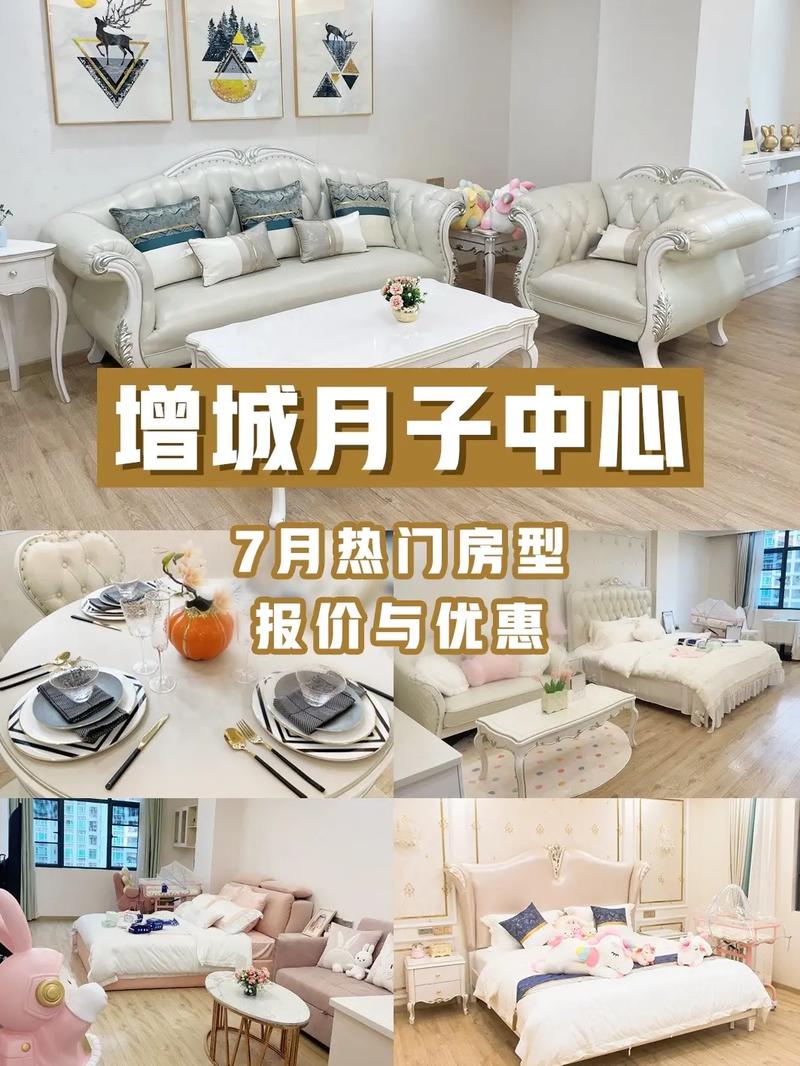 介绍月子中心装修全包价格,品质与舒适并存的投资之路 MI家设计指南 介绍月子中心装修全包价格,品质与舒适并存的投资之路 介绍月子中心装修全包价格,品质与舒适并存的投资之路 MI家设计指南