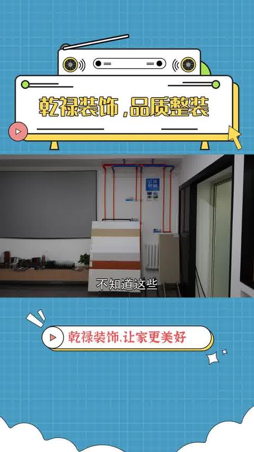 介绍永州装修监理公司排名,品质服务,为您打造理想家园 MI家设计百科 介绍永州装修监理公司排名,品质服务,为您打造理想家园 介绍永州装修监理公司排名,品质服务,为您打造理想家园 MI家设计百科