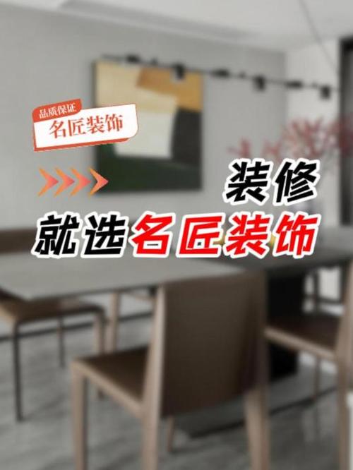 介绍甘肃装修行业翘楚,盘点知名装修公司排名与品质之选 MI家装修经验 介绍甘肃装修行业翘楚,盘点知名装修公司排名与品质之选 介绍甘肃装修行业翘楚,盘点知名装修公司排名与品质之选 MI家装修经验