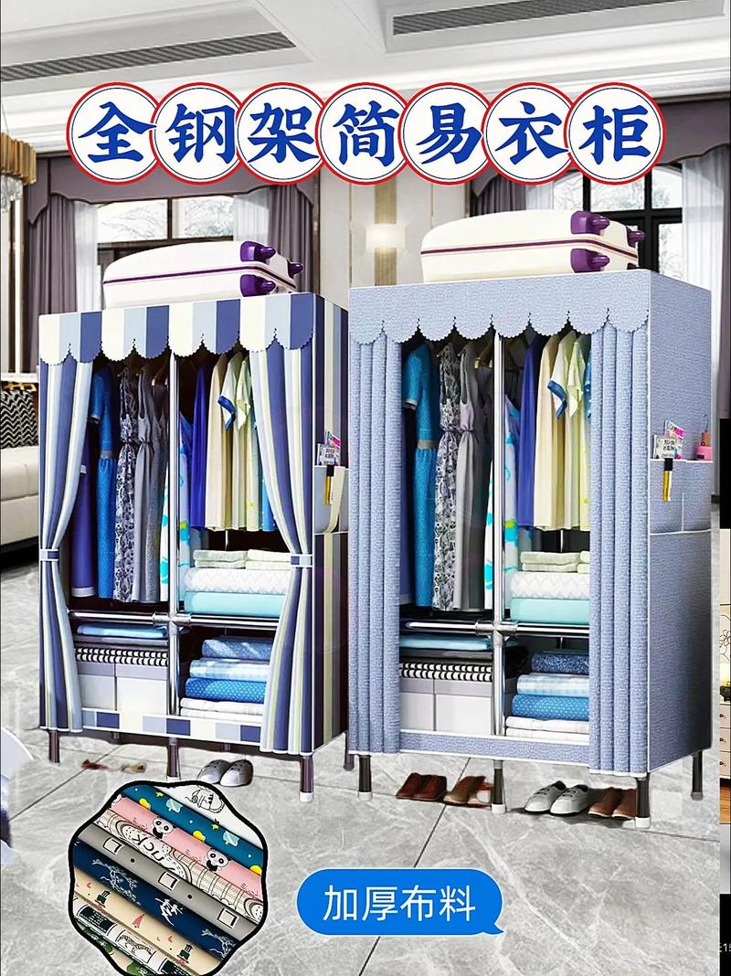介绍衣柜钢管组装方法,轻松打造个性化家居空间 MI家装修攻略 介绍衣柜钢管组装方法,轻松打造个性化家居空间 介绍衣柜钢管组装方法,轻松打造个性化家居空间 MI家装修攻略