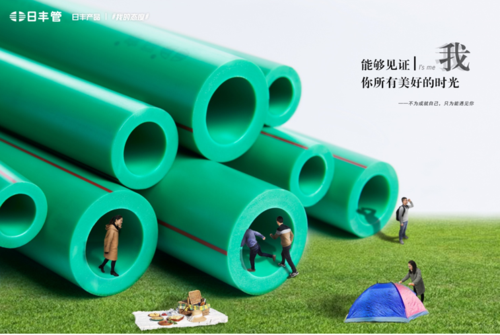 介绍装修专用PPR管道品牌,打造家居品质生活新标杆 MI家装修攻略 介绍装修专用PPR管道品牌,打造家居品质生活新标杆 介绍装修专用PPR管道品牌,打造家居品质生活新标杆 MI家装修攻略
