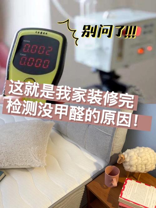 介绍装修甲醛检测费用,介绍行业内幕,保障家居安全 MI家装修经验 介绍装修甲醛检测费用,介绍行业内幕,保障家居安全 介绍装修甲醛检测费用,介绍行业内幕,保障家居安全 MI家装修经验