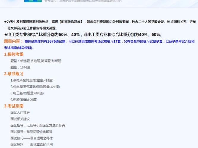 介绍装修电工的得力助手_专业软件应用分析 MI家设计百科 介绍装修电工的得力助手_专业软件应用分析 介绍装修电工的得力助手_专业软件应用分析 MI家设计百科