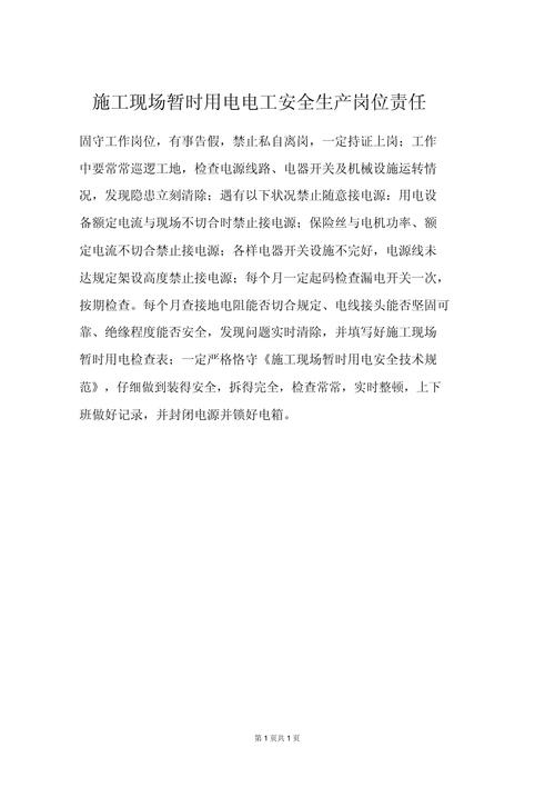 介绍装修线路电阻消失之谜,安全用电从细节出发 MI家装修攻略 介绍装修线路电阻消失之谜,安全用电从细节出发 介绍装修线路电阻消失之谜,安全用电从细节出发 MI家装修攻略