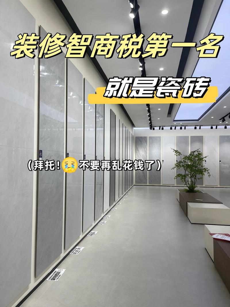 住宅装修地砖选购指南,美观适用两不误 MI家装修攻略 住宅装修地砖选购指南,美观适用两不误 住宅装修地砖选购指南,美观适用两不误 MI家装修攻略