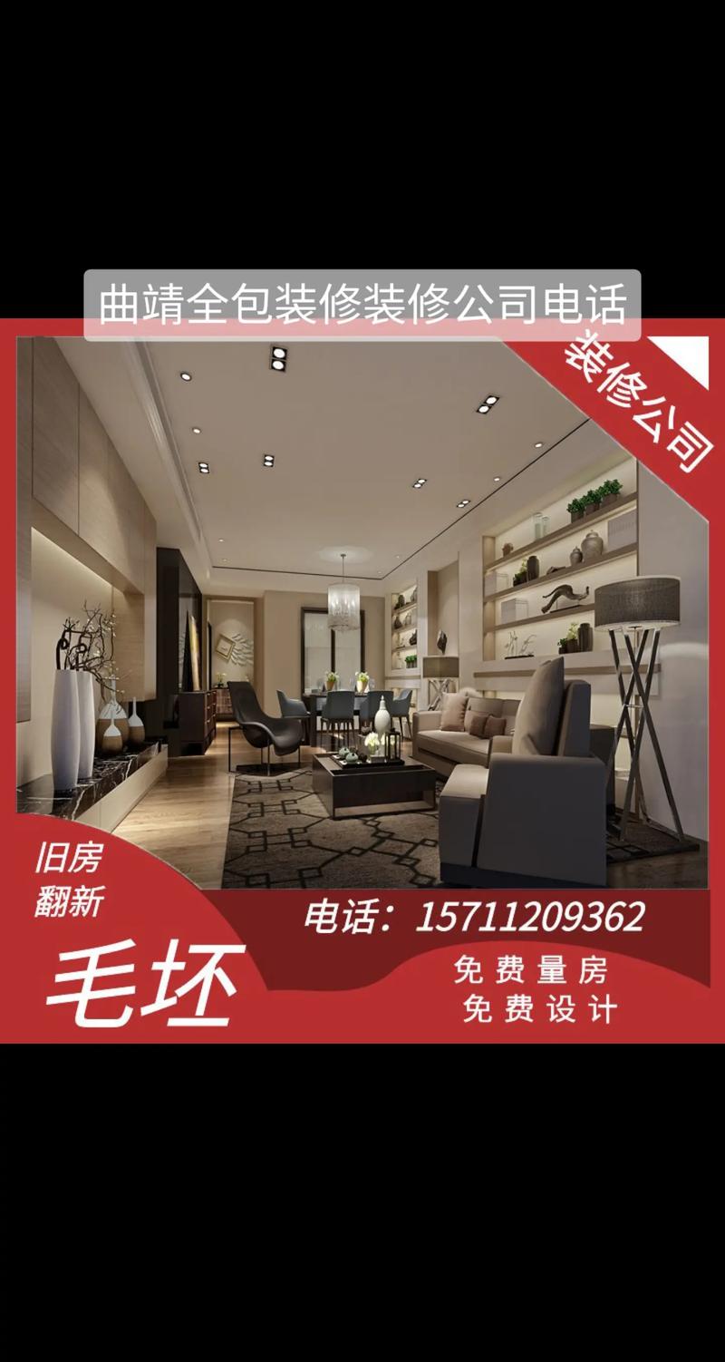 保山商铺装修全包价格介绍,品质与性价比的完美结合 保山商铺装修全包价格介绍,品质与性价比的完美结合 MI家装修攻略