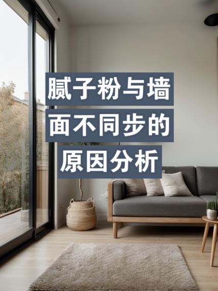 内墙腻子,装饰装修中的关键材料分析 MI家公司推荐 内墙腻子,装饰装修中的关键材料分析 内墙腻子,装饰装修中的关键材料分析 MI家公司推荐