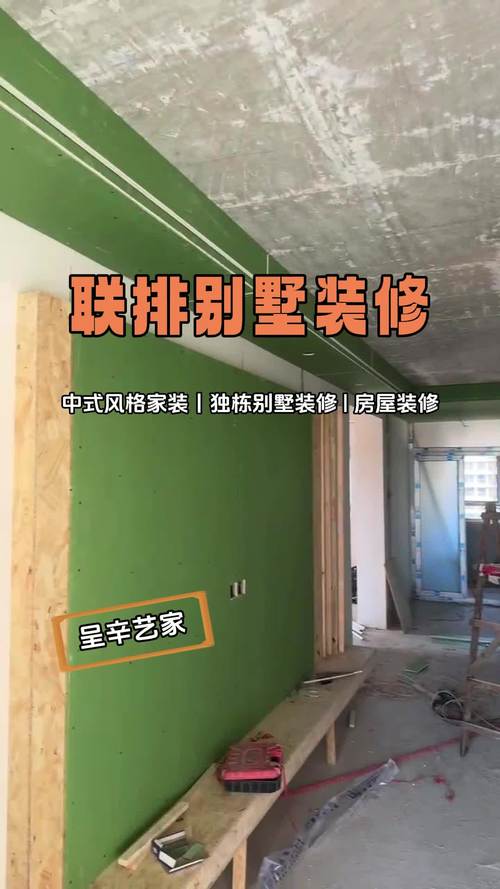 农村装修房屋全攻略,从规划到入住,一步到位 MI家公司推荐 农村装修房屋全攻略,从规划到入住,一步到位 农村装修房屋全攻略,从规划到入住,一步到位 MI家公司推荐