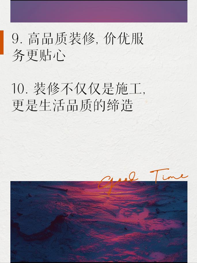 前山厂房装修公司排名介绍,匠心独运,品质卓越 MI家设计指南 前山厂房装修公司排名介绍,匠心独运,品质卓越 前山厂房装修公司排名介绍,匠心独运,品质卓越 MI家设计指南