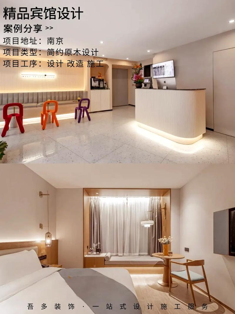 匠心独运,打造大型酒店装修设计新标杆_探索创新与品质融合之路 MI家装修经验 匠心独运,打造大型酒店装修设计新标杆_探索创新与品质融合之路 匠心独运,打造大型酒店装修设计新标杆_探索创新与品质融合之路 MI家装修经验
