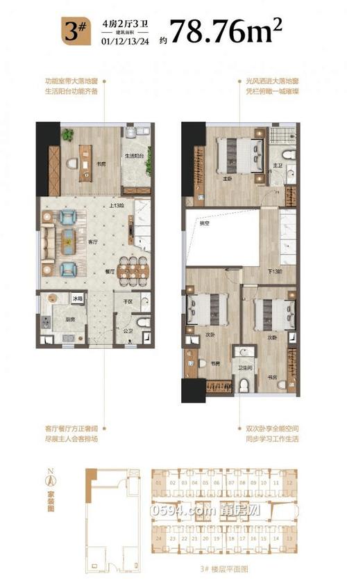 一品府精装修分析,品质生活,从细节开始 MI家装修经验 一品府精装修分析,品质生活,从细节开始 一品府精装修分析,品质生活,从细节开始 MI家装修经验