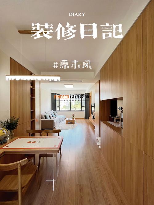 一品漫城精装修房,品质生活,家的诗意栖居 MI家设计指南 一品漫城精装修房,品质生活,家的诗意栖居 一品漫城精装修房,品质生活,家的诗意栖居 MI家设计指南