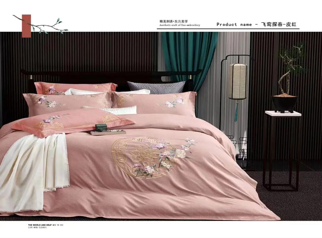 中式小花棉床品,传统美学与现代生活的完美融合 MI家装修攻略 中式小花棉床品,传统美学与现代生活的完美融合 中式小花棉床品,传统美学与现代生活的完美融合 MI家装修攻略