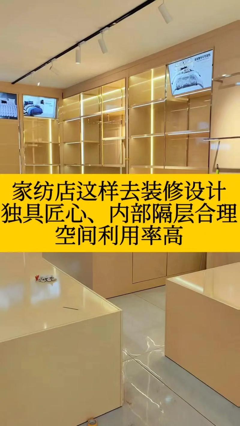 介绍平床品店面装修,投资与回报的平衡之路 MI家公司推荐 介绍平床品店面装修,投资与回报的平衡之路 介绍平床品店面装修,投资与回报的平衡之路 MI家公司推荐