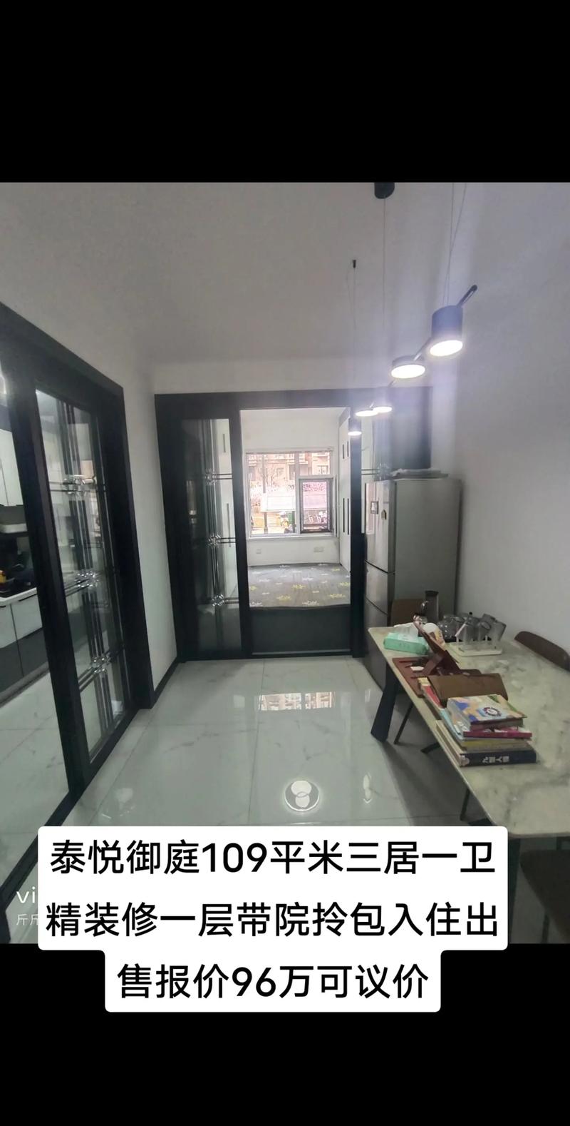 众兴壹品精装修拎包入住,开启美好生活的第一步 MI家装修攻略 众兴壹品精装修拎包入住,开启美好生活的第一步 众兴壹品精装修拎包入住,开启美好生活的第一步 MI家装修攻略