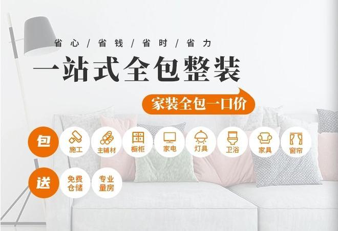 优品云装修定制,一站式服务,客服就在您身边 MI家装修经验 优品云装修定制,一站式服务,客服就在您身边 优品云装修定制,一站式服务,客服就在您身边 MI家装修经验