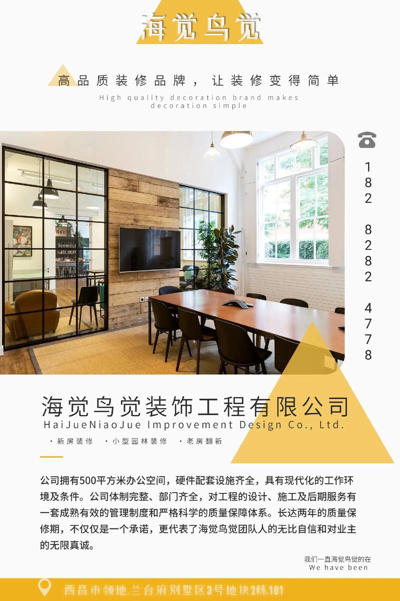优品店房顶装修价格分析,品质与价值的完美融合 MI家设计百科 优品店房顶装修价格分析,品质与价值的完美融合 优品店房顶装修价格分析,品质与价值的完美融合 MI家设计百科