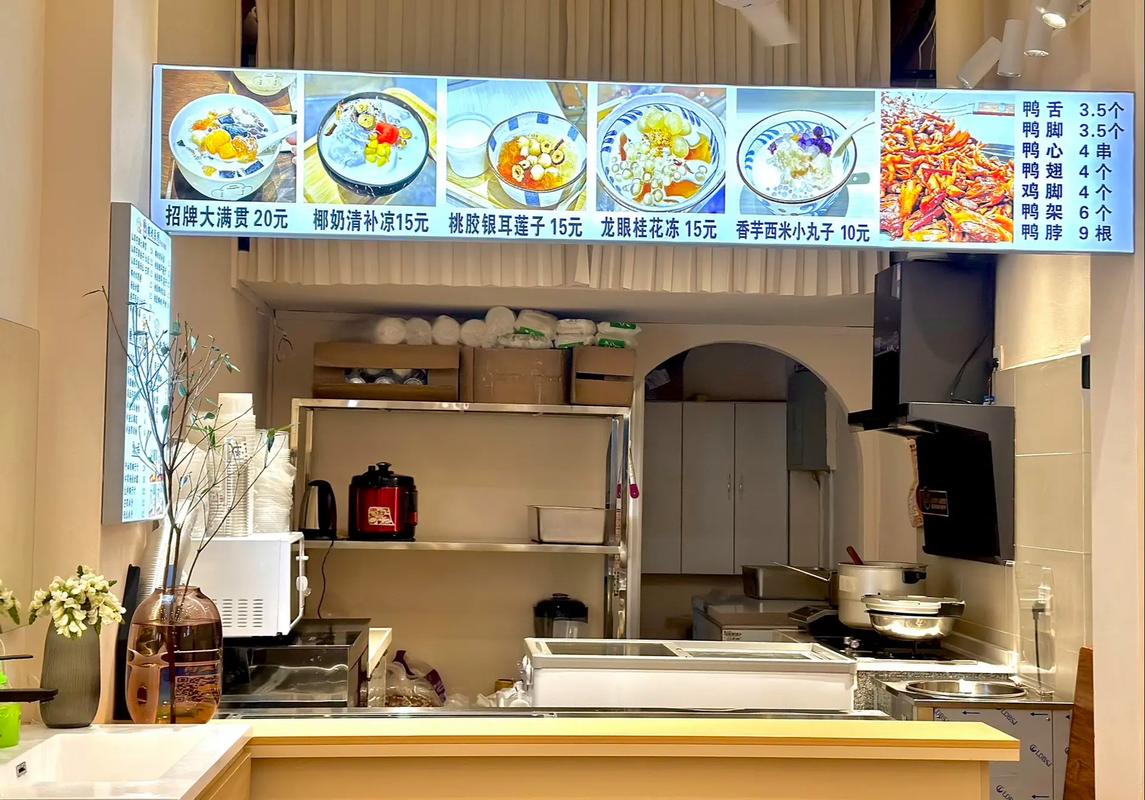 凉品店门头装修设计,匠心独运,打造独具魅力的美食地标 MI家公司推荐 凉品店门头装修设计,匠心独运,打造独具魅力的美食地标 凉品店门头装修设计,匠心独运,打造独具魅力的美食地标 MI家公司推荐