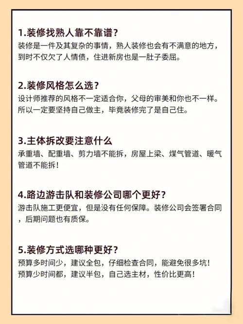 刚泰一品装修,品味与奢华的完美融合,装修成本介绍 MI家设计百科 刚泰一品装修,品味与奢华的完美融合,装修成本介绍 刚泰一品装修,品味与奢华的完美融合,装修成本介绍 MI家设计百科