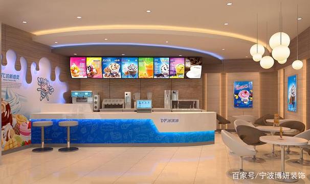 创意无限,冰品店装修效果图大全介绍时尚与适用的完美融合 MI家设计百科 创意无限,冰品店装修效果图大全介绍时尚与适用的完美融合 创意无限,冰品店装修效果图大全介绍时尚与适用的完美融合 MI家设计百科