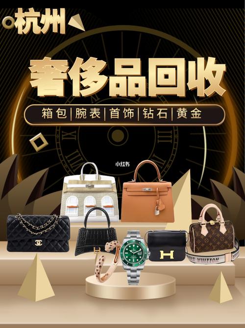 匠心独运,再造经典,奢侈品包改造装修图案分析 MI家设计百科 匠心独运,再造经典,奢侈品包改造装修图案分析 匠心独运,再造经典,奢侈品包改造装修图案分析 MI家设计百科