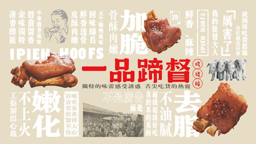 匠心独运,品味非凡_探秘一品蹄督店面装修的艺术魅力 MI家公司推荐 匠心独运,品味非凡_探秘一品蹄督店面装修的艺术魅力 匠心独运,品味非凡_探秘一品蹄督店面装修的艺术魅力 MI家公司推荐