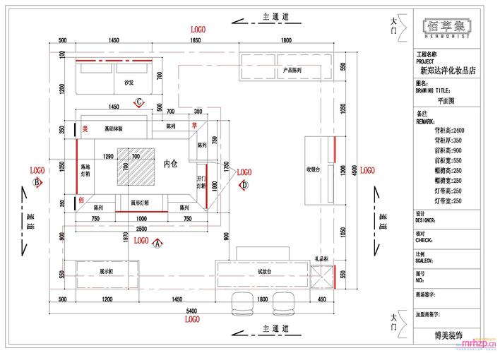 匠心独运,妆点美丽_详细分析化妆品店门面装修施工图 MI家设计百科 匠心独运,妆点美丽_详细分析化妆品店门面装修施工图 匠心独运,妆点美丽_详细分析化妆品店门面装修施工图 MI家设计百科