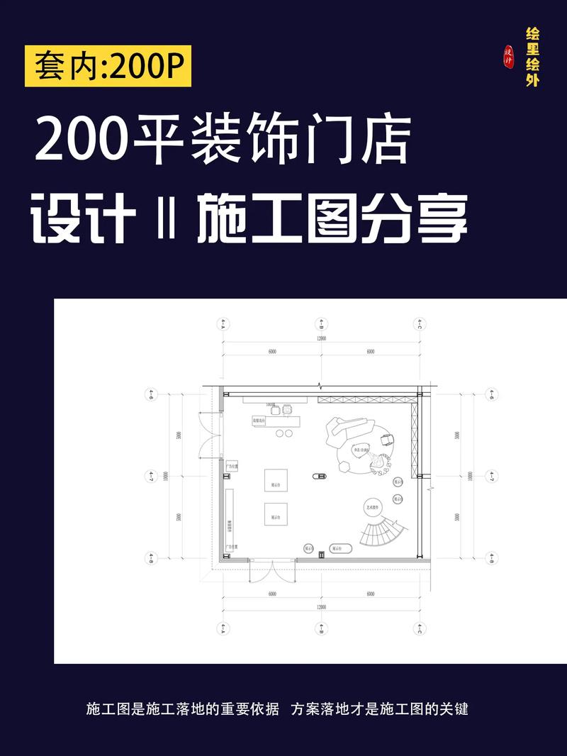 匠心独运,美颜绽放_化妆品门店装修设计施工图分析 MI家装修攻略 匠心独运,美颜绽放_化妆品门店装修设计施工图分析 匠心独运,美颜绽放_化妆品门店装修设计施工图分析 MI家装修攻略
