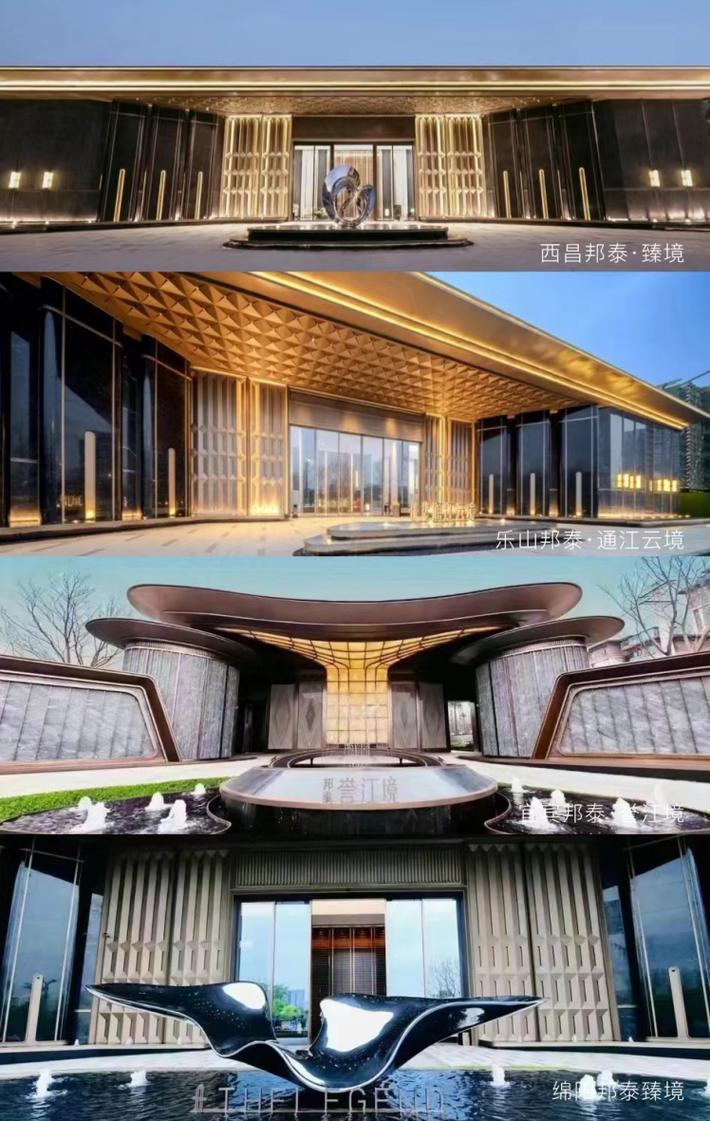 南充一品江城,匠心独运,打造高品质居住体验 MI家装修攻略 南充一品江城,匠心独运,打造高品质居住体验 南充一品江城,匠心独运,打造高品质居住体验 MI家装修攻略