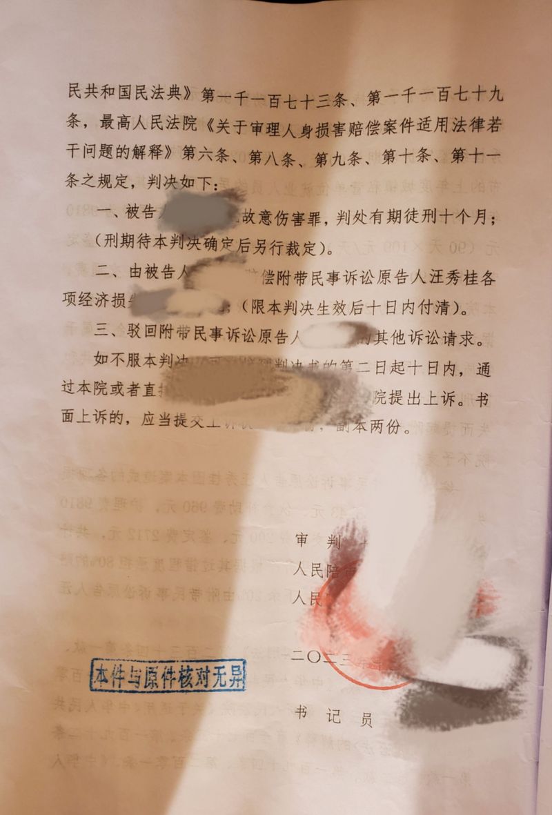 南湖一品装修纠纷例子分析,法律与道德的碰撞 MI家装修攻略 南湖一品装修纠纷例子分析,法律与道德的碰撞 南湖一品装修纠纷例子分析,法律与道德的碰撞 MI家装修攻略