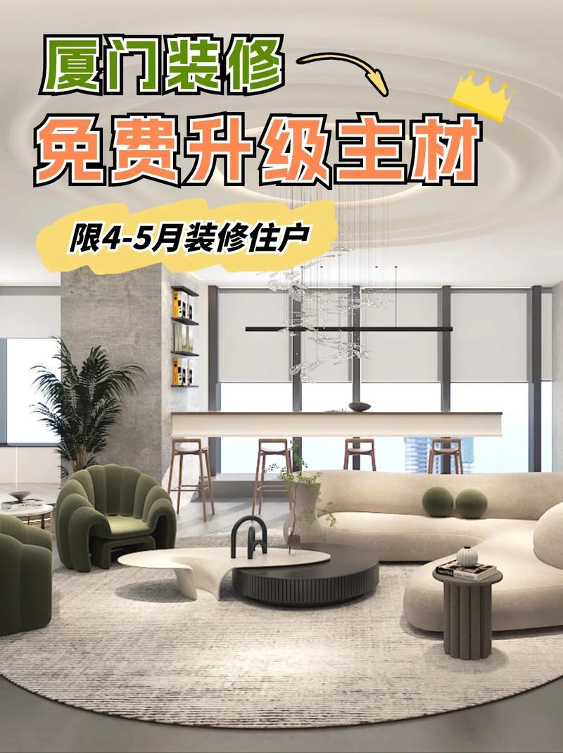 厦门悠居品创装修,匠心独运,打造品质家居新标杆 MI家设计指南 厦门悠居品创装修,匠心独运,打造品质家居新标杆 厦门悠居品创装修,匠心独运,打造品质家居新标杆 MI家设计指南