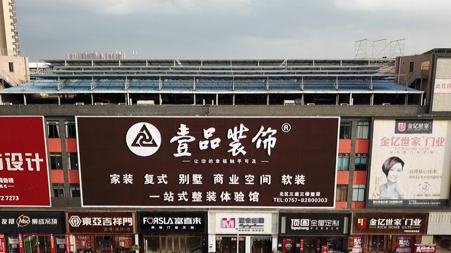 周口壹品工匠装饰装修有限公司,匠心独运,打造美好家居生活 MI家设计指南 周口壹品工匠装饰装修有限公司,匠心独运,打造美好家居生活 周口壹品工匠装饰装修有限公司,匠心独运,打造美好家居生活 MI家设计指南