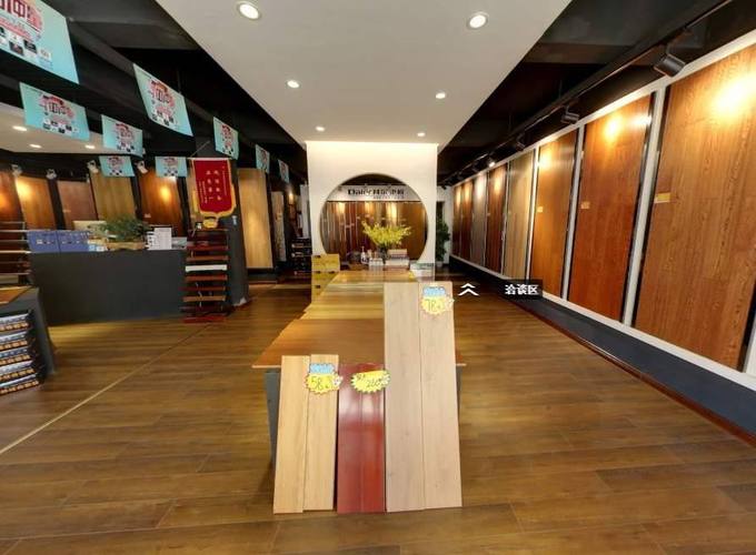 品丰地板店面装修,打造高端家居体验的新标杆 MI家装修经验 品丰地板店面装修,打造高端家居体验的新标杆 品丰地板店面装修,打造高端家居体验的新标杆 MI家装修经验
